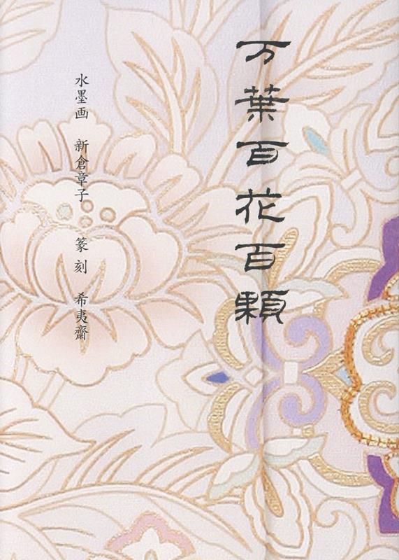製品画像：22位