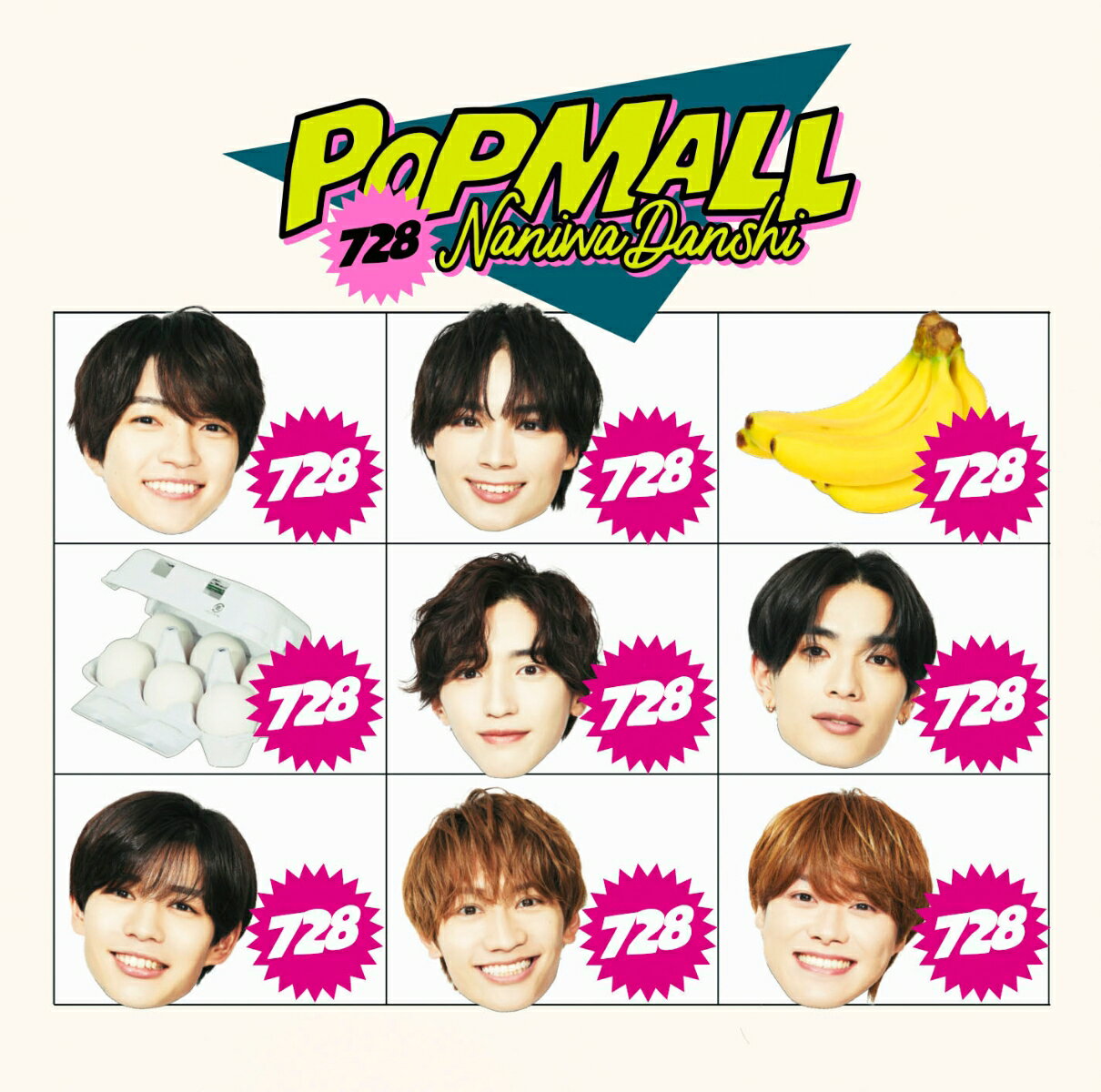 POPMALL (初回限定盤2 CD＋DVD) [ なにわ男子 ]