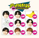 POPMALL (初回限定盤2 CD＋DVD) [ なにわ男子 ]