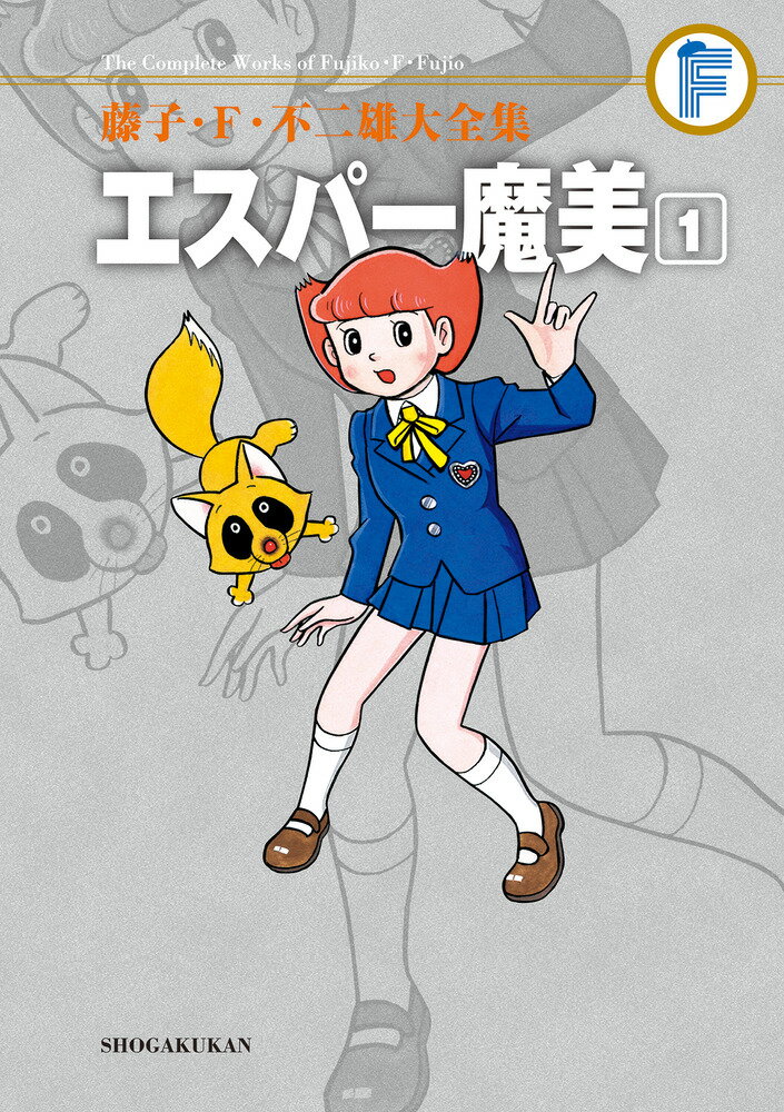 楽天市場】エスパー魔美 全巻の通販 楽天市場】エスパー魔美 全巻の通販
