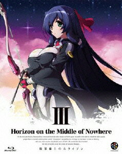 境界線上のホライゾン 3 【初回限定生産】