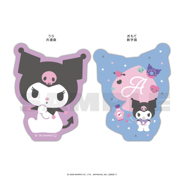 サンリオキャラクターズ ぴくキャラトランプ クロミ