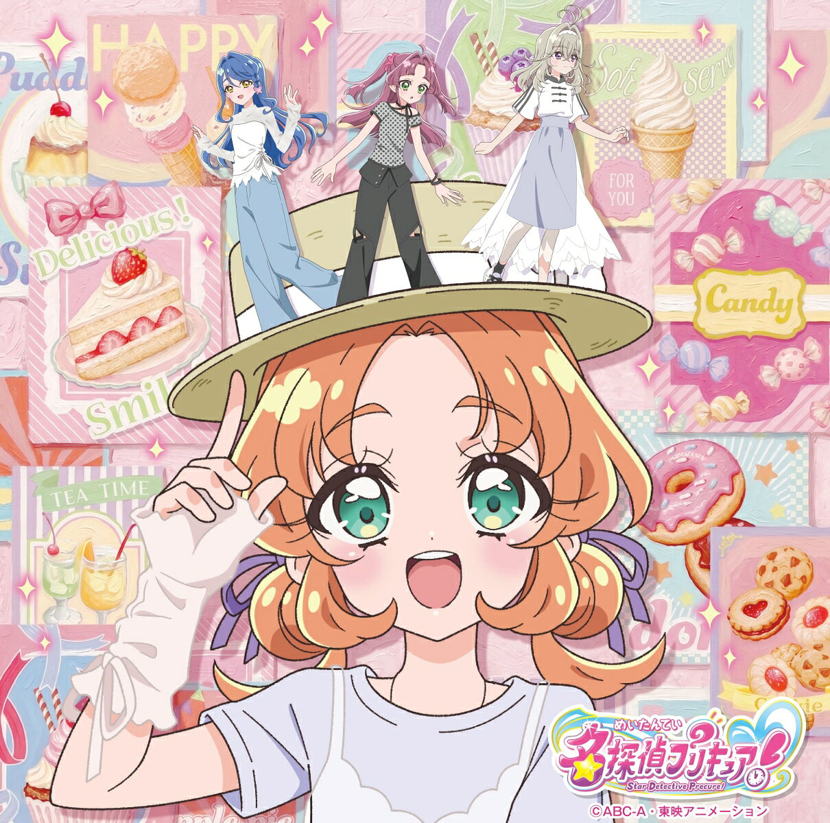 【楽天ブックス限定先着特典】『名探偵プリキュア！』後期主題歌シングル【通常盤】(A4クリアポスター（変身後絵柄）)