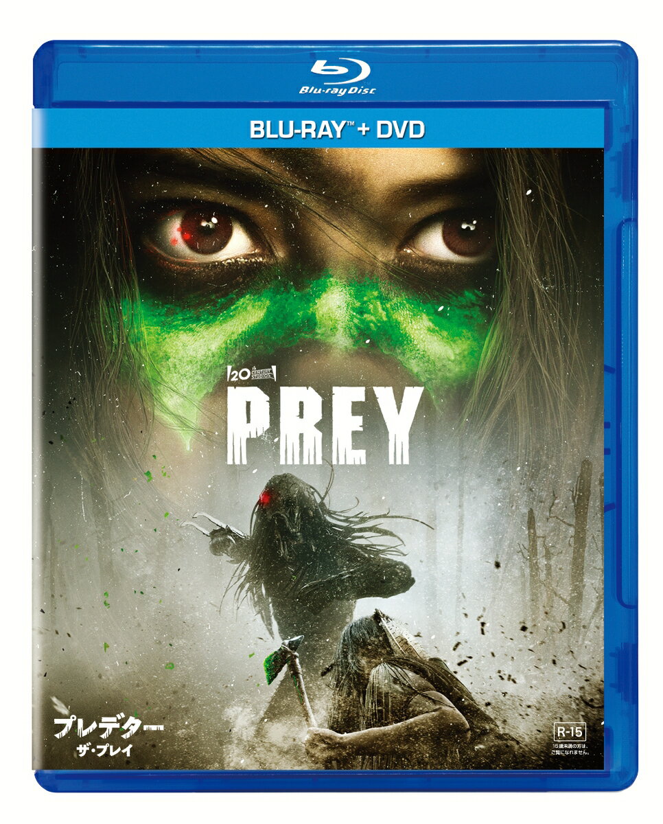 プレデター：ザ・プレイ ブルーレイ+DVDセット コレクターズ・エディション【Blu-ray】