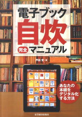 https://thumbnail.image.rakuten.co.jp/@0_mall/book/cabinet/4070/9784492044070.jpg