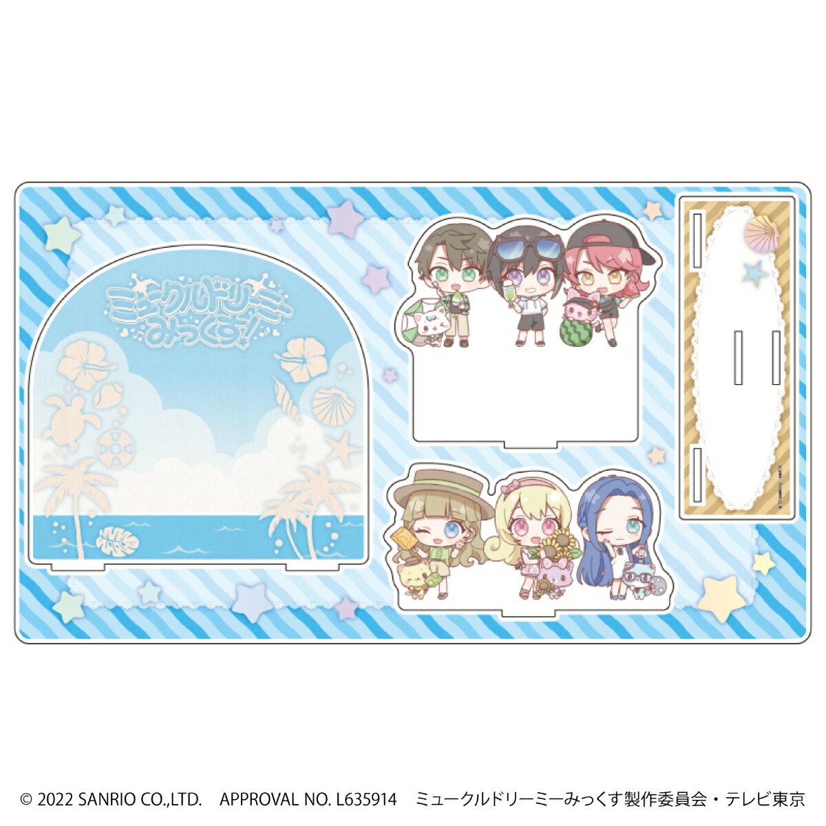 プレミアム アクリルジオラマプレート「ミュークルドリーミー みっくす!」02/夏デザイン(ミニキャラ)【グッズ】