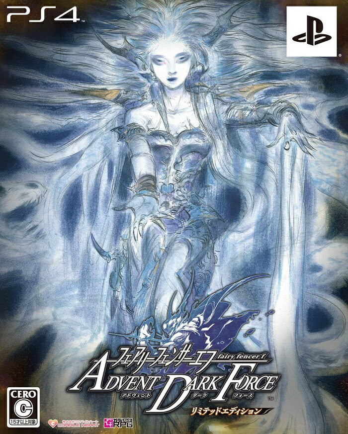 フェアリーフェンサー エフ ADVENT DARK FORCE リミテッドエディションのパッケージ画像