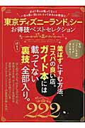 https://thumbnail.image.rakuten.co.jp/@0_mall/book/cabinet/4074/9784801804074.jpg