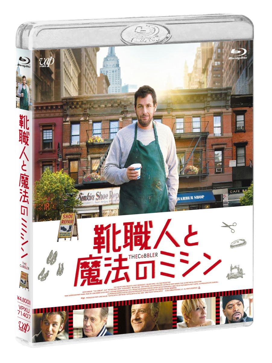 靴職人と魔法のミシン 【Blu-ray】 [ アダム・サンドラー ]