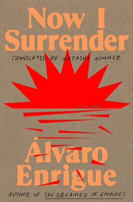 Now I Surrender