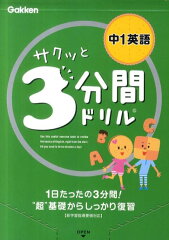 https://thumbnail.image.rakuten.co.jp/@0_mall/book/cabinet/4076/9784053034076.jpg