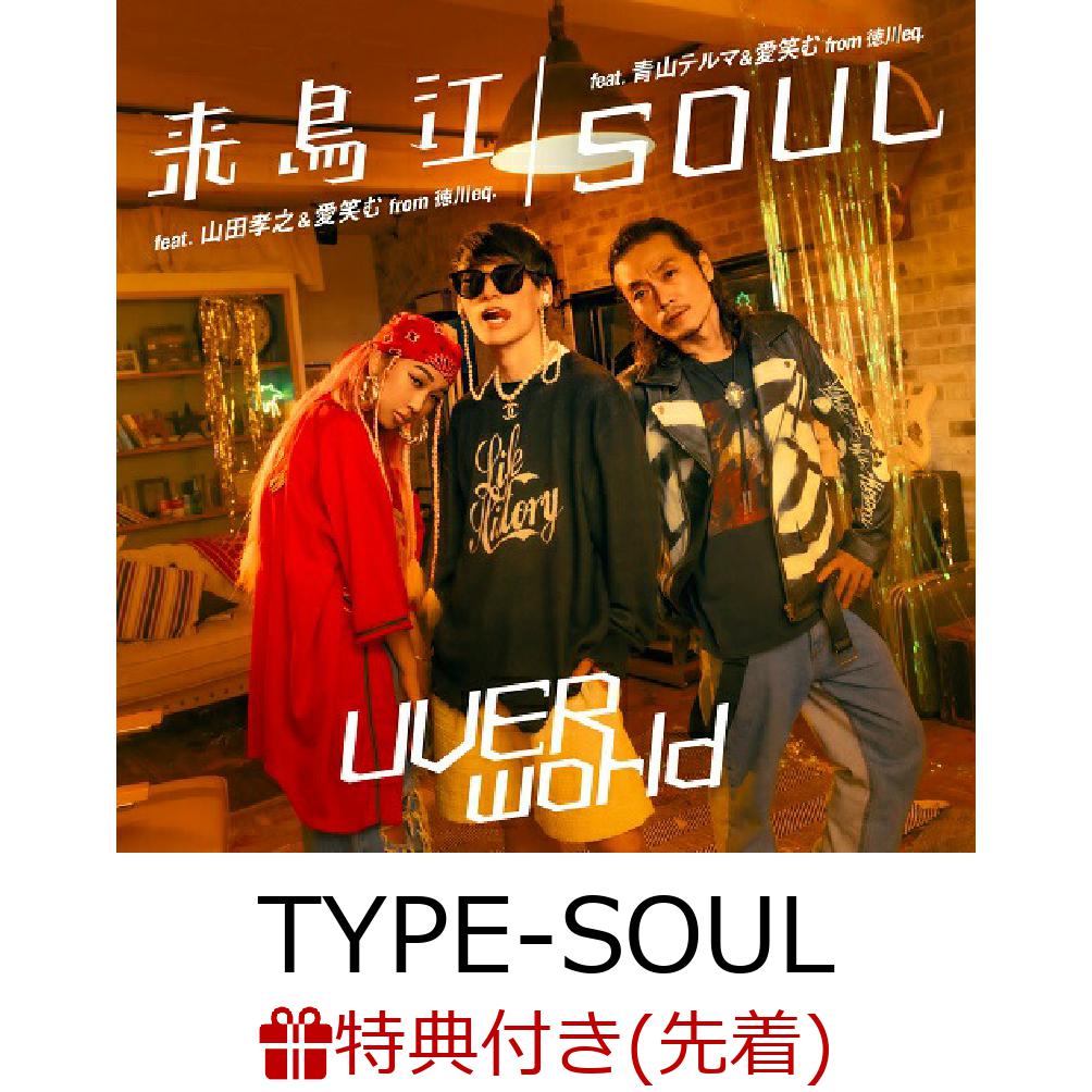 【先着特典】来鳥江/SOUL (通常盤【TYPE-SOUL】CD＋DVD)(オリジナルステッカー)