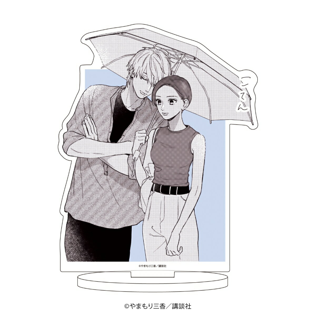 キャラアクリルフィギュア「うるわしの宵の月」08/滝口宵&市村琥珀B(公式イラスト)【グッズ】