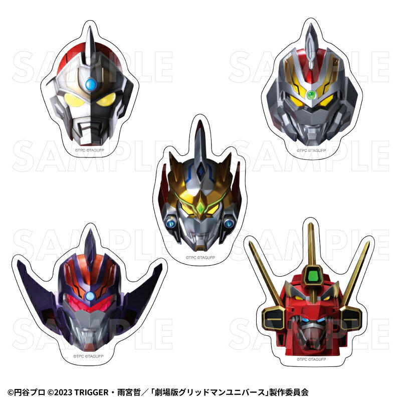 「ULTRAMAN×GRIDMAN」 トレーディングアクリルバッジ