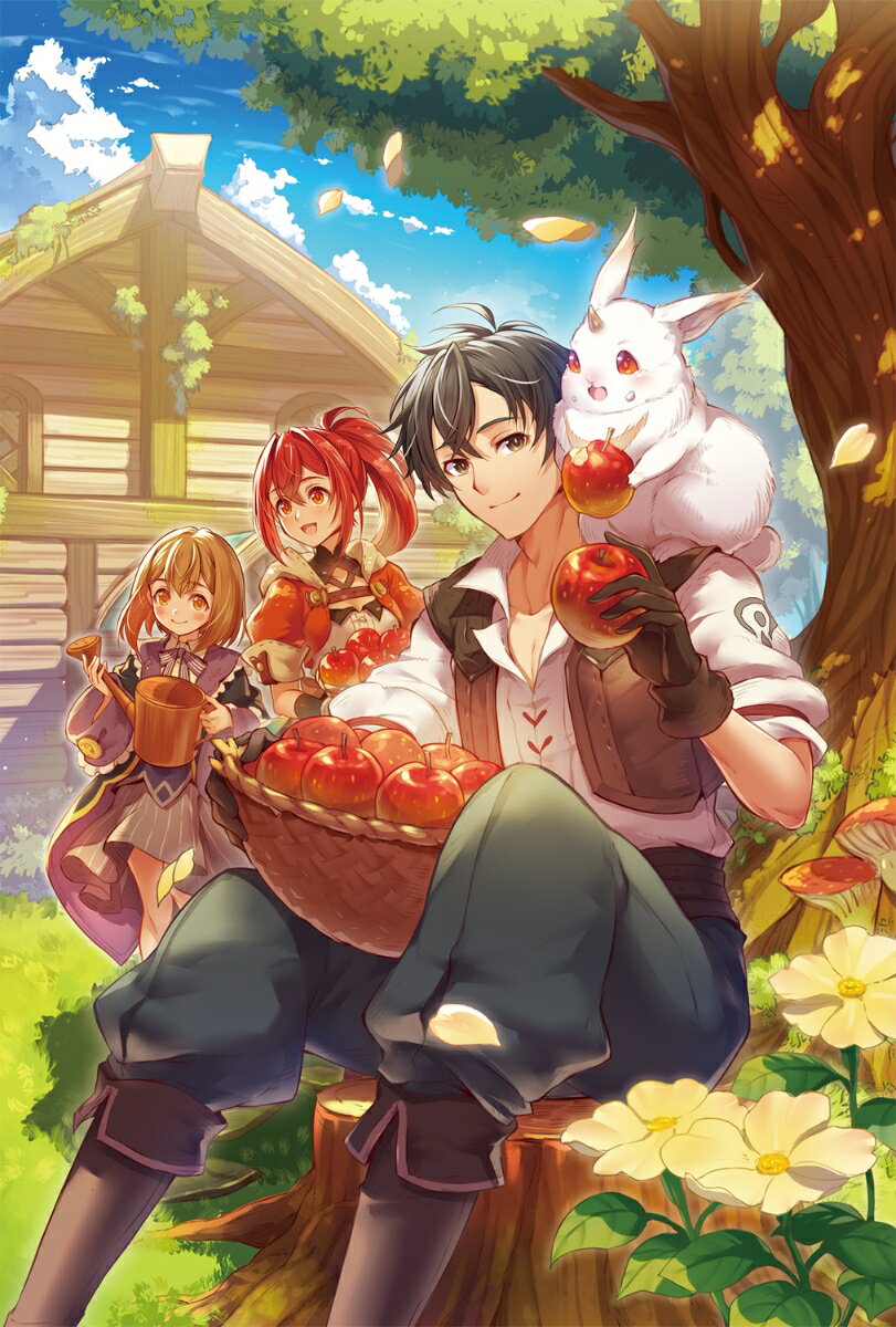 もふもふ好きのおっさん、異世界の山で魔物と暮らし始める