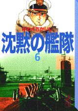 第6巻