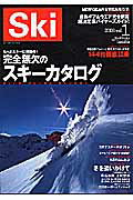 Ski　2006（vol．1） 完全無欠のスキ-＆ウエアカタログ 06 （ブル-ガイド・グラフィック ...