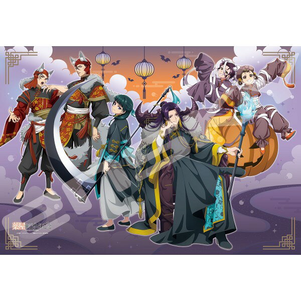 TVアニメ『薬屋のひとりごと』より、「Halloween Art 2025」のイラストを使用した1000ピースジグソーパズルが新登場です！
&copy;日向夏・イマジカインフォス／「薬屋のひとりごと」製作委員会
