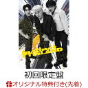 【楽天ブックス限定先着特典+先着特典】Instinct (初回限定盤 CD+DVD)(アクリルスタンド (3種ランダム)+グループサイン会応募シリアル1枚) [...