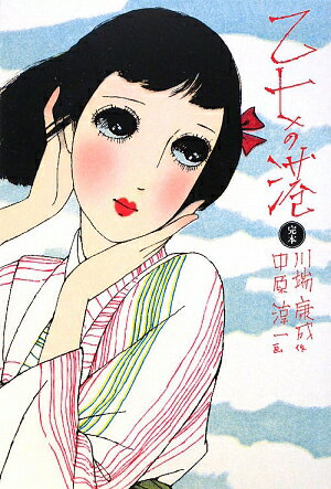 �����ι�