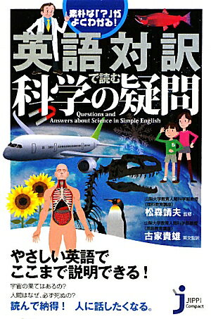 ���Ѥʡ֡��פ��褯�狼�롪�Ѹ��������ɤ�ʳؤε���