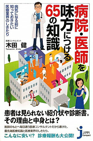 �±�����դ�̣���ˤĤ���65���μ�