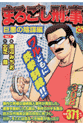 Vol. 7