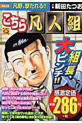 第12巻