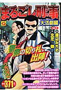 Vol. 9