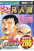 第15巻
