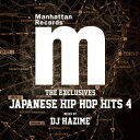 DJ HAZIMEマンハッタン レコーズ ジ エクスクルーシブス ジャパニーズ ヒップ ホップ ヒッツ ボリューム 4 ミックスド バイ ディージェイ ハジメ ディージェイハジメ トウキョウニジュウゴジ ダボ 発売日：2014年07月16日 予約締切日：2014年07月12日 MANHATTAN RECORDS `THE EXCLUSIVES` JAPANESE HIP HOP HITS VOL.4 MIXED BY DJ HAZIME JAN：4560230524081 LEXCDー14016 Manhattan Recordings 東京弐拾伍時 DABO (株)レキシントン [Disc1] 『Manhattan Records “The Exclusives" Japanese Hip Hop Hits Vol.4 Mixed by DJ HAZIME』／CD アーティスト：DJ HAZIME／東京弐拾伍時／DABO ほか 曲目タイトル： &nbsp;1. 東京弐拾伍時 [3:45] &nbsp;2.Interlude[0:19] &nbsp;3. 45Fingaz of Death (Remix) [3:50] &nbsp;4. Double Trouble [2:10] &nbsp;5. ナゼナラ [2:42] &nbsp;6. Wonder Wheel [3:00] &nbsp;7. Fade Away [2:03] &nbsp;8. ウワサの真相 [2:59] &nbsp;9. Relax Mothaf**ka (23区別注) [2:19] &nbsp;10.Interlude[0:19] &nbsp;11. Smokin' Blaff [1:35] &nbsp;12. 夜ジェット [3:40] &nbsp;13. DA・YO・NE [1:27] &nbsp;14.Interlude[0:17] &nbsp;15. Spaceboy [2:44] &nbsp;16. サッカー [3:11] &nbsp;17. 23時各駅新宿 [3:55] &nbsp;18. 何ひとつうしなわず [2:08] &nbsp;19. OーTown Swinga [2:17] &nbsp;20. Let's Get It Started [1:33] &nbsp;21. 夢の痕 [3:13] &nbsp;22. 病む街 [3:10] &nbsp;23. 字幕 [3:31] &nbsp;24. HIGHーNEKKEN [3:25] &nbsp;25. 彼方からの手紙 [2:53] &nbsp;26. 雨降りの月曜 [2:13] &nbsp;27. イッサイガッサイ [1:48] &nbsp;28. ゆれる [2:39] &nbsp;29. 雪ノ革命 [1:42] &nbsp;30. Rollin' 045 [4:03] &nbsp;31. ミチバタ [3:24] CD JーPOP ラップ・ヒップホップ