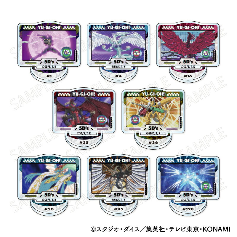 游☆戯☆王5D's ミニアクリルスタンド