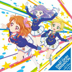 START DASH SENSATION/lucky train! [ AIKATSU☆STARS! ]