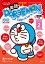 英語でDORAEMON 音声つき（2）