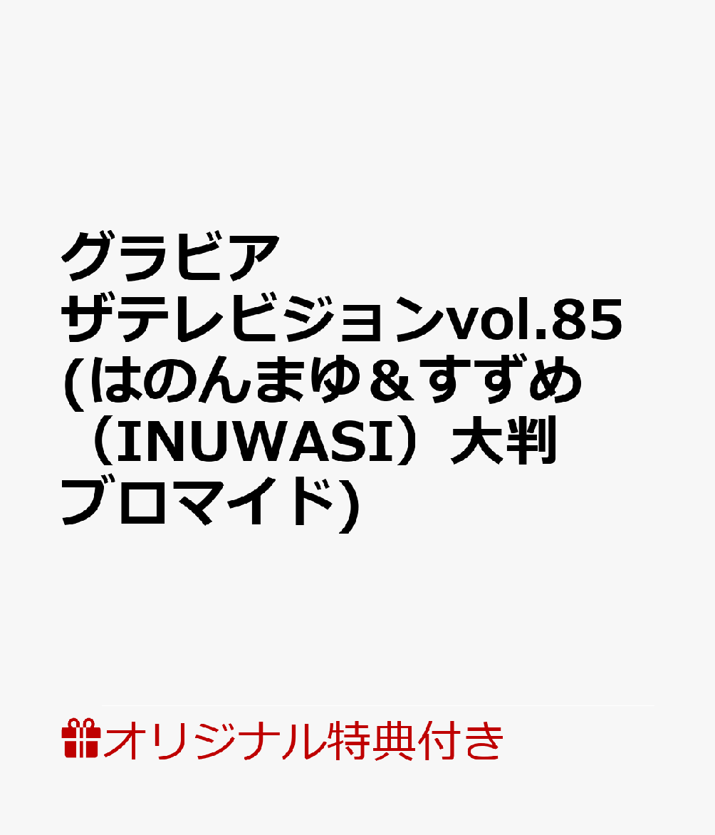 製品画像：9位