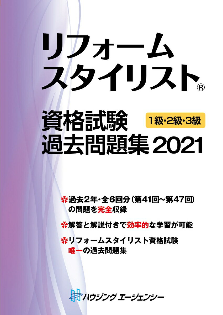 リフォーム みんな探してる人気モノ リフォーム 本 雑誌 コミック