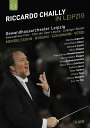 【輸入盤】『リッカルド・シャイー・イン・ライプツィヒ』 ゲヴァントハウス管弦楽団、マルタ・アルゲリッチ、他(4DVD) [ Box Set Classical ...