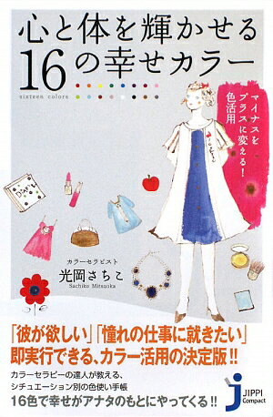 �����Τ򵱤�����16�ι�������-