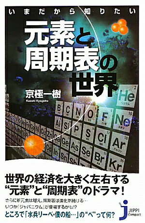 ���ޤ������Τꤿ�����Ǥȼ���ɽ������