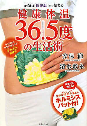 ���β�36��5�٤������