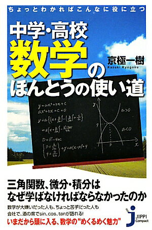 ����äȤ狼��Ф���ʤ����Ω����ء��⹻���ؤΤۤ�Ȥ��λȤ�ƻ