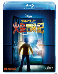 少年マイロの火星冒険記【Blu-ray】 [ セス・グリーン ]