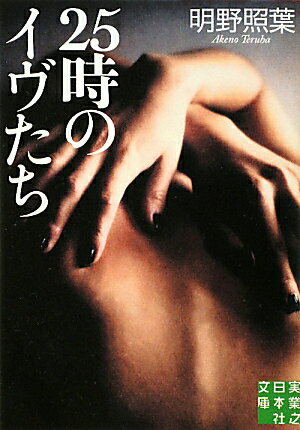 25���Υ�������