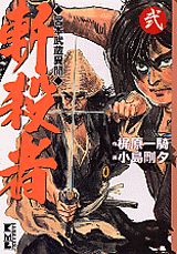 第2巻