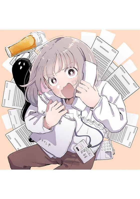 後輩ちゃんはやりすぎる（1）