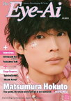 Eye-Ai 2022年5月号 【表紙:松村北斗(SixTONES)】 [ Eye-Ai編集部 ]