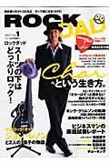 ロックダッド（vol．1） （実用百科）