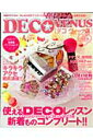 Deco venus（vol．4）