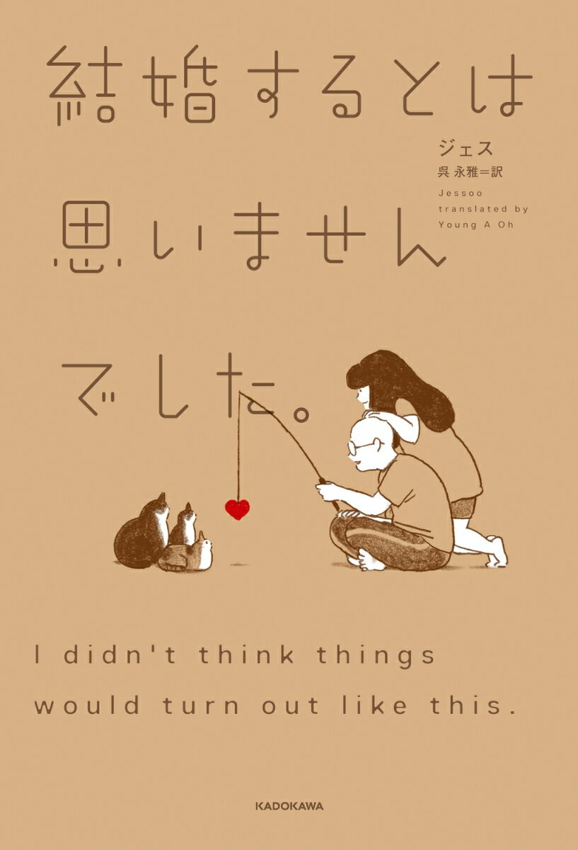 呉永雅おすすめ訳④の表紙画像