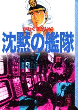 第7巻